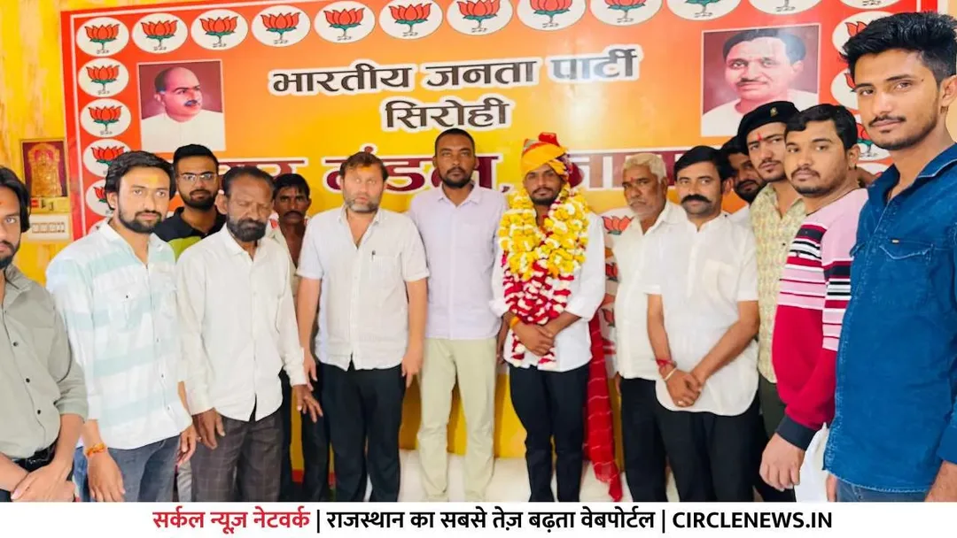 भरतदान चारण बने भाजपा समर्थक मंच के जिलाध्यक्ष, भाजपाइयों ने किया स्वागत