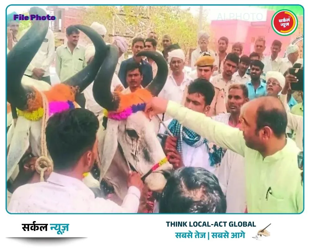 सेवाड़िया में सजेगा पशुओं का मेला: 29 मार्च से श्री आपेश्वर महादेव पशु मेले का होगा भव्य आगाज़