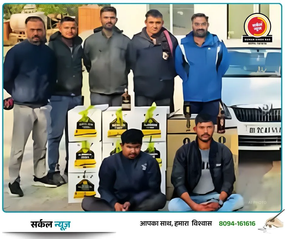बड़ी कार्रवाई: गांधीधाम में पुलिस की रेड, 8.50 लाख की शराब के साथ 2 बाड़मेर निवासी सहित 5 तस्कर गिरफ्तार