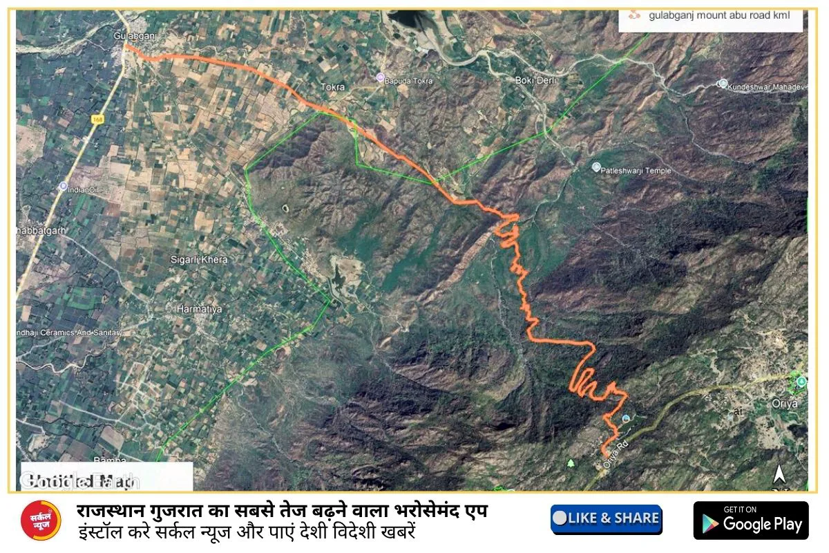 सिरोही को मिला ऐतिहासिक तोहफा: गुलाबगंज-माउंट आबू डबल लेन सड़क को 205 करोड़ की मंजूरी