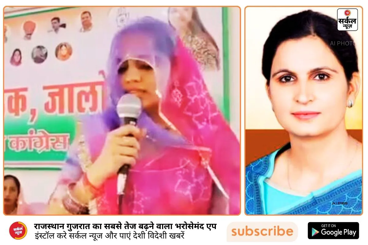 जालोर महिला कांग्रेस की नई 'रणभेरी': 42 जांबाज महिला नेत्रों को मिली जिम्मेदारी, सारिका सिंह ने जारी की सूची