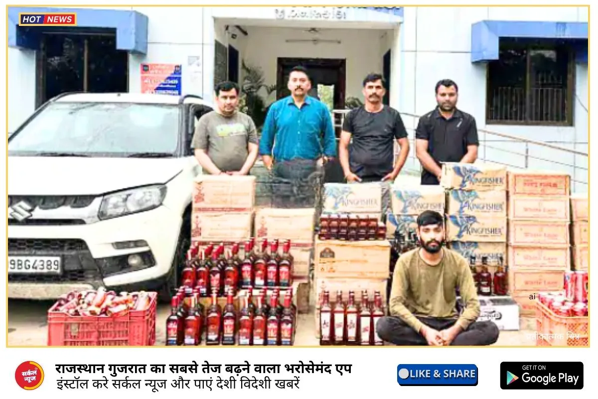 🔍 दांतीवाड़ा में 13 लाख का अवैध शराब जप्त: राजस्थान से गुजरात में तस्करी की बड़ी साजिश नाकाम, गणपतसिंह देवड़ा पादर सहित कई फरार