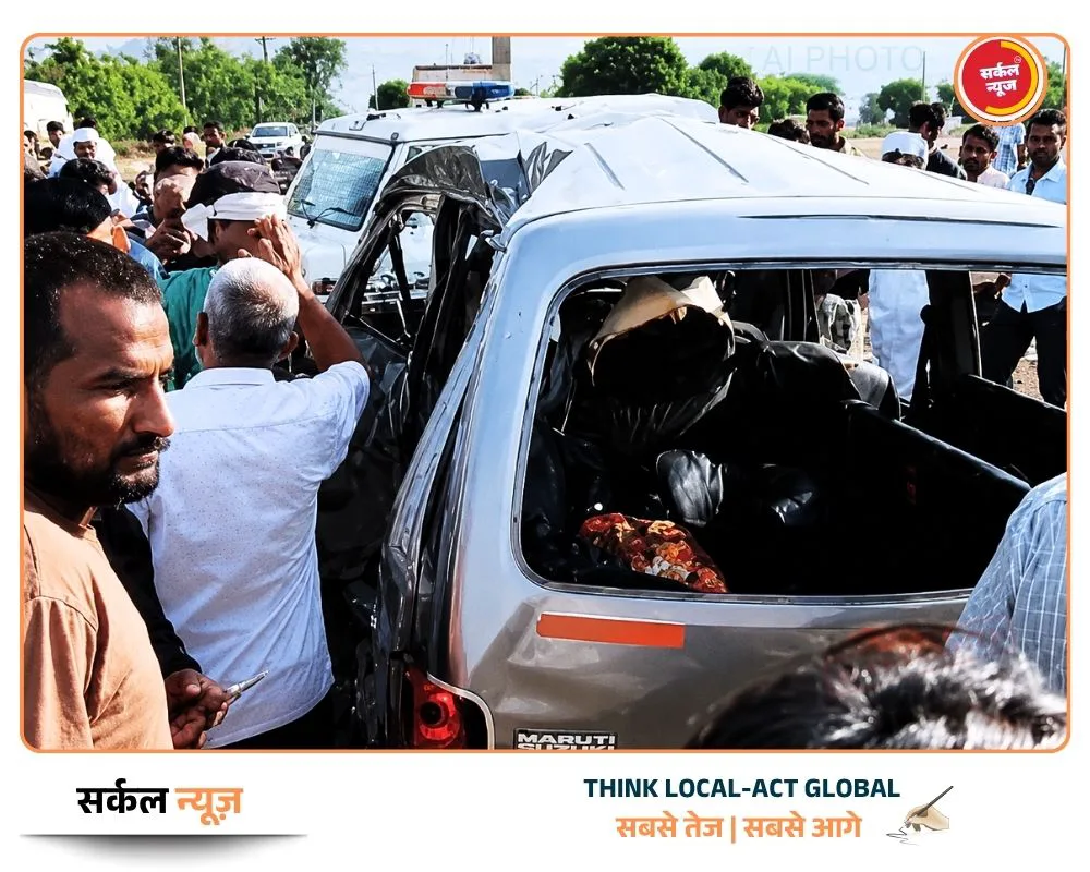 भीषण सड़क हादसा: मुकाम धोक लगाकर लौट रहे हरियाणा के एक ही परिवार के 6 लोगों की मौत, मासूम गंभीर