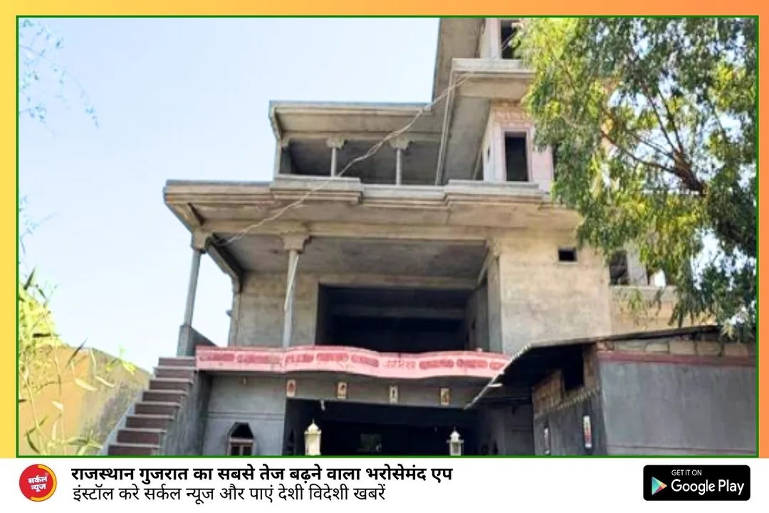 गैर कानूनी धंधों पर जालोर पुलिस का मिजाज बदला, सम्पतियों का फ्रिजिंग मिशन शुरू, पुनासा में हार्डकोर भजन का बंगला हुआ सरकार के हवाले,