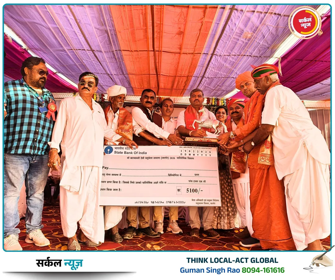 पशुपालन परंपरा और ग्रामीण अर्थव्यवस्था का आधार हैं पशु मेले: भाजपा जिलाध्यक्ष जसराज राजपुरोहित