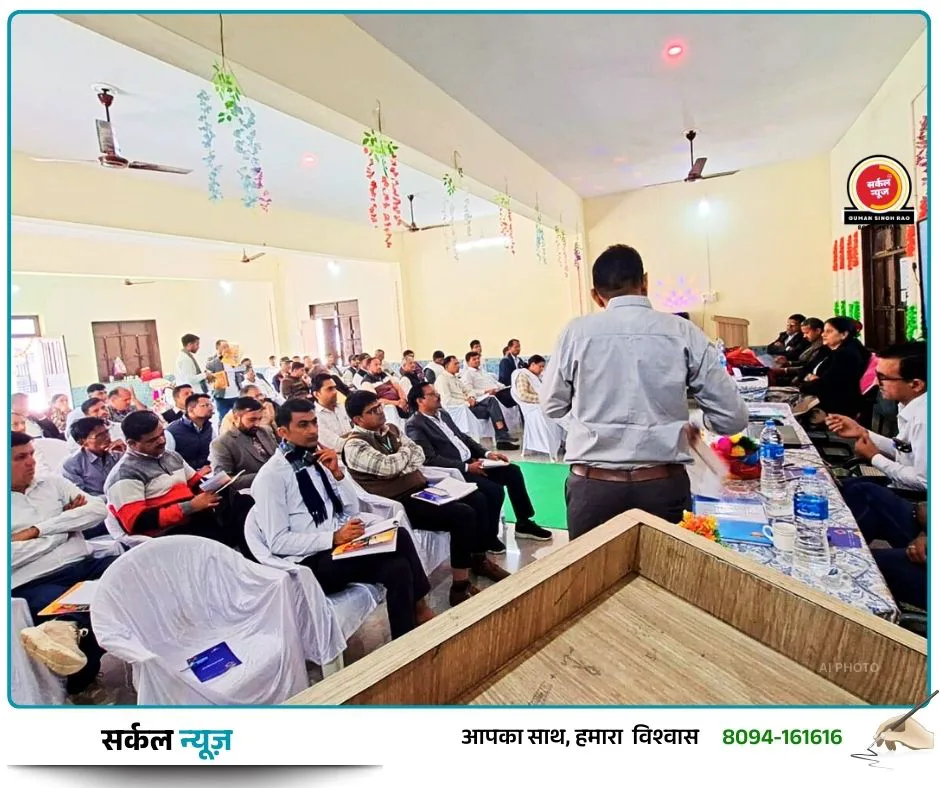 शिक्षा के क्षेत्र में बदलाव की नई इबारत: राउमावि मेडा में ब्लॉक निष्पादन समिति की अहम बैठक संपन्न