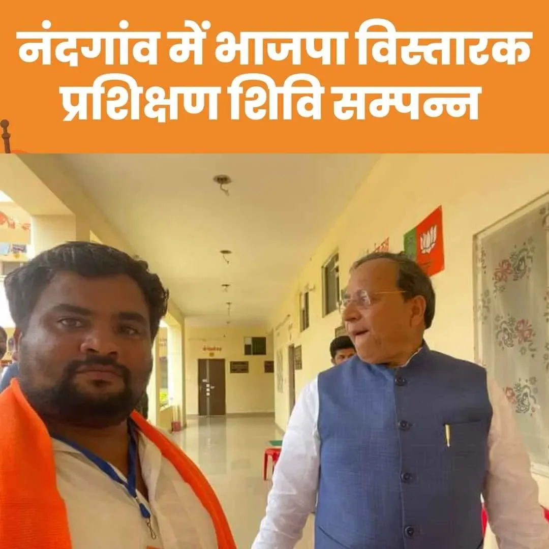 भाजपा के विस्तारकों ने रानीवाड़ा विधानसभा के 55 बूथों पर मनाया बूथ कमलोत्सव, भाजपा का चुनावी आगाज हुआ शुरू – फोटो 2