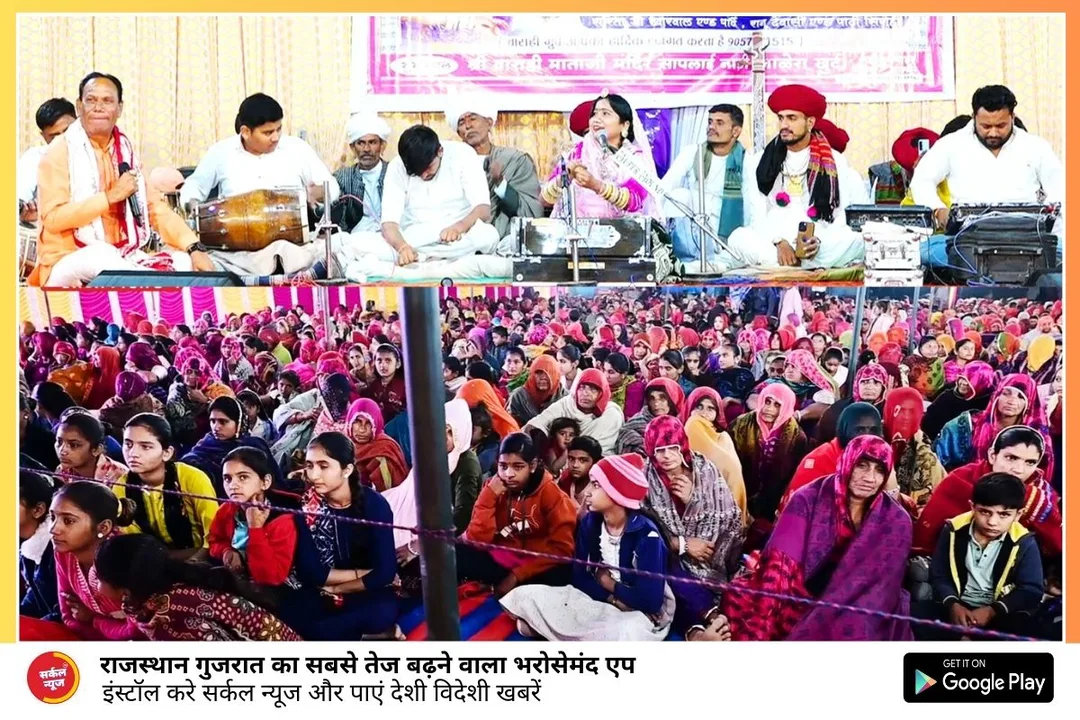 एक शाम वाराही मां के नाम विशाल भजन संध्या का आयोजन