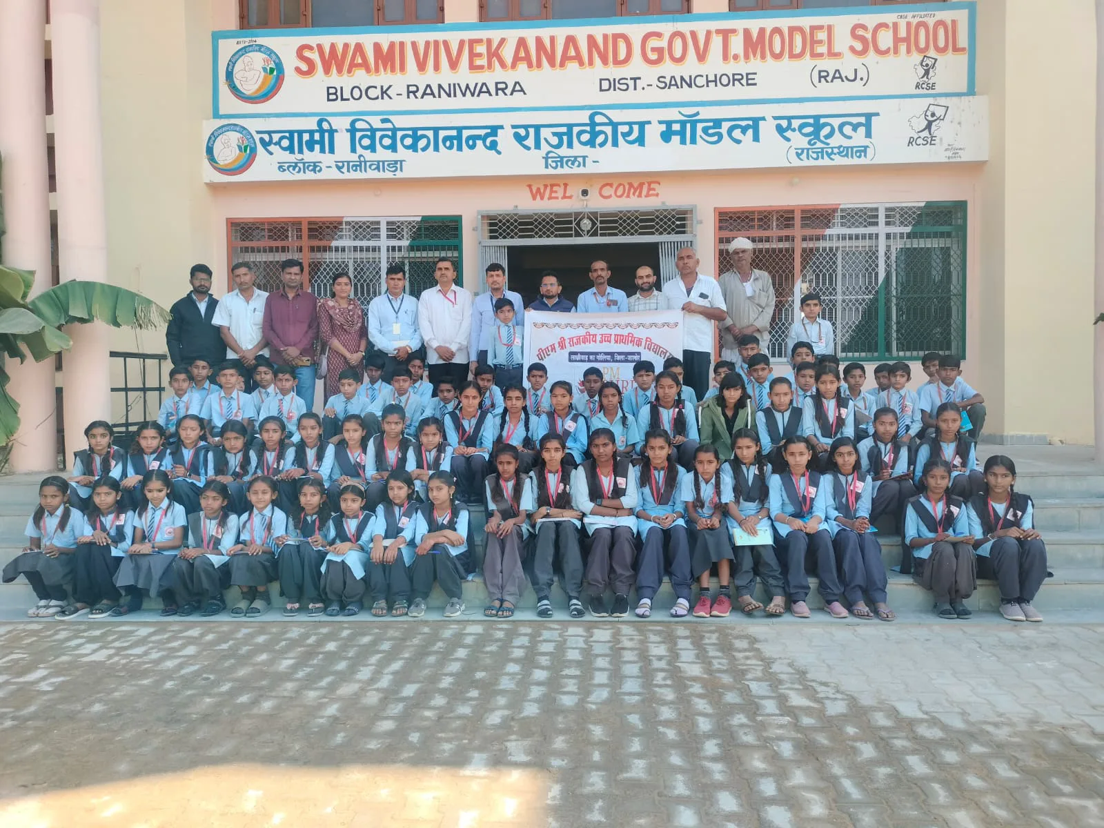 रानीवाडा: पीएम श्री स्कूल के विद्यार्थियों ने किया मॉडल स्कूल का शैक्षिक भ्रमण, नवाचारों से हुए रूबरू