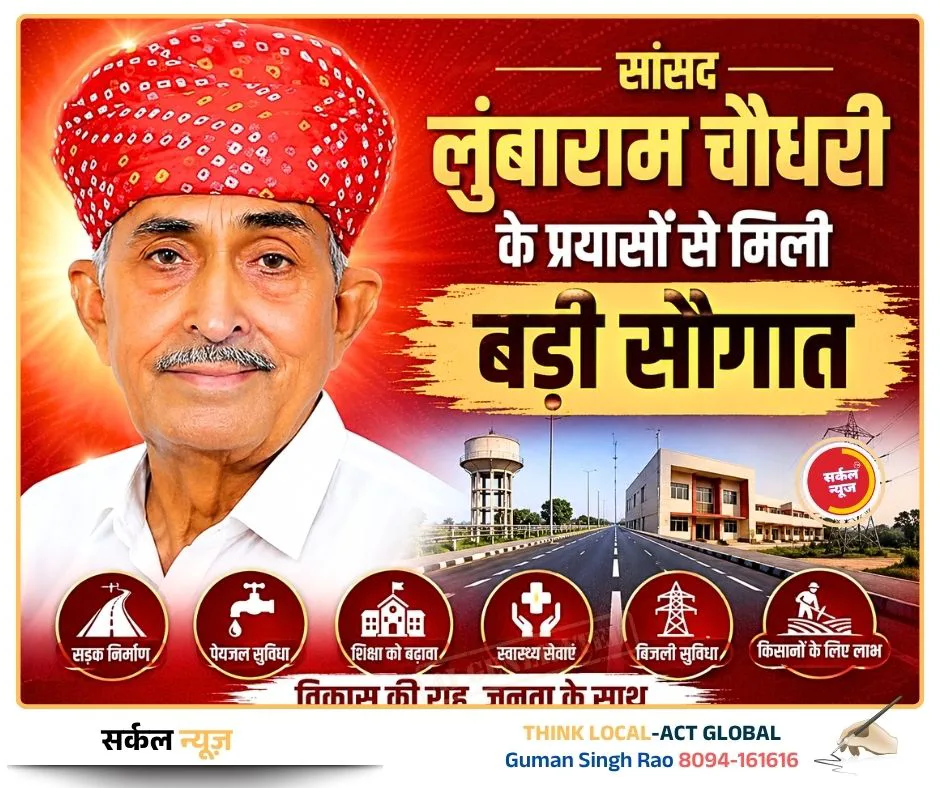 सिरोही के खिलाड़ियों की खुली किस्मत: अरविंद पवेलियन में 48 लाख की लागत से बनेगा आधुनिक मल्टीपर्पज हॉल