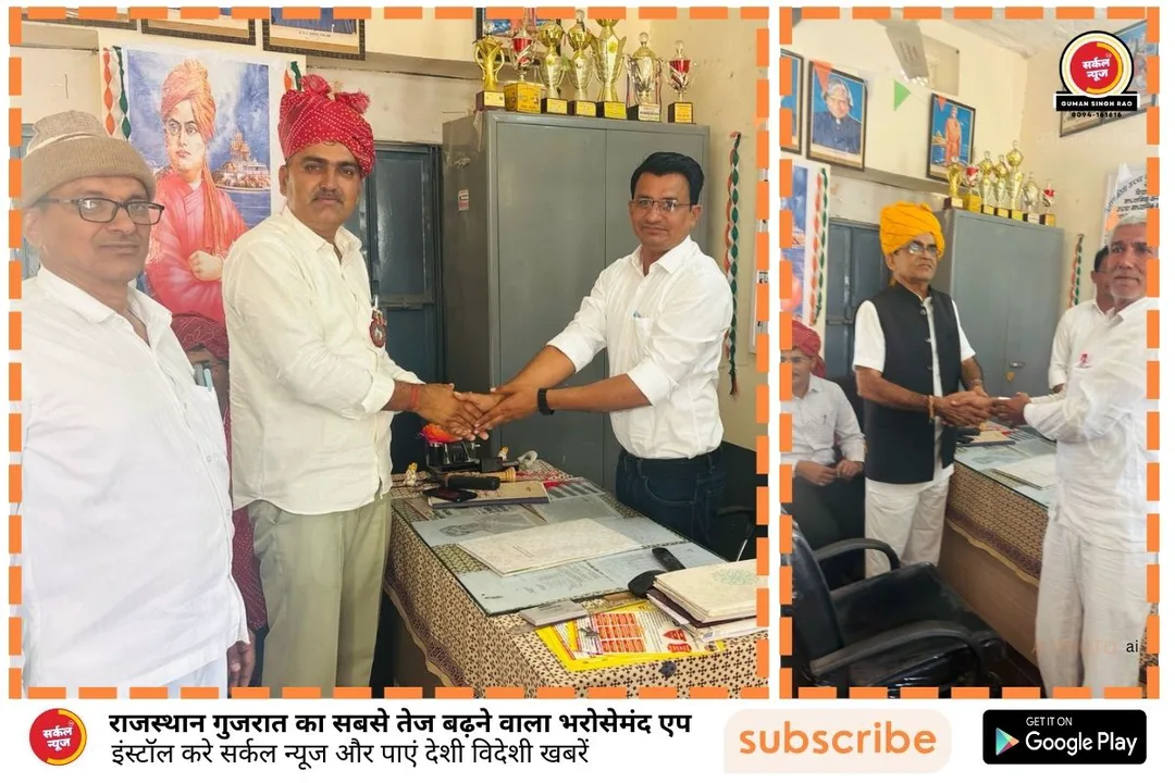 मातृभूमि का मान: प्रवासी भामाशाहों की दरियादिली, कोटड़ा विद्यालय के विकास हेतु 2.51 लाख का संबल – फोटो 3