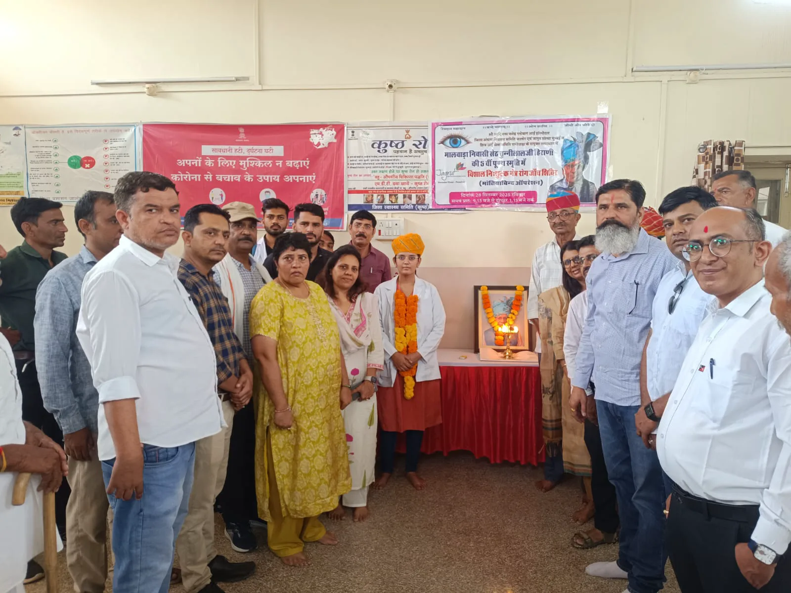 मानव सेवा की मिसाल: हिराणी की पूण्यतिथि पर मालवाड़ा में 457 नेत्र रोगियों की जांच