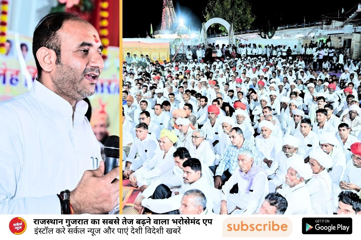 कांग्रेस कार्यकर्ताओं का स्नेह मिलन समारोह आयोजित, आमजन के सुख दुख में खड़ा रहना हम सबका का कर्तव्य - देवासी