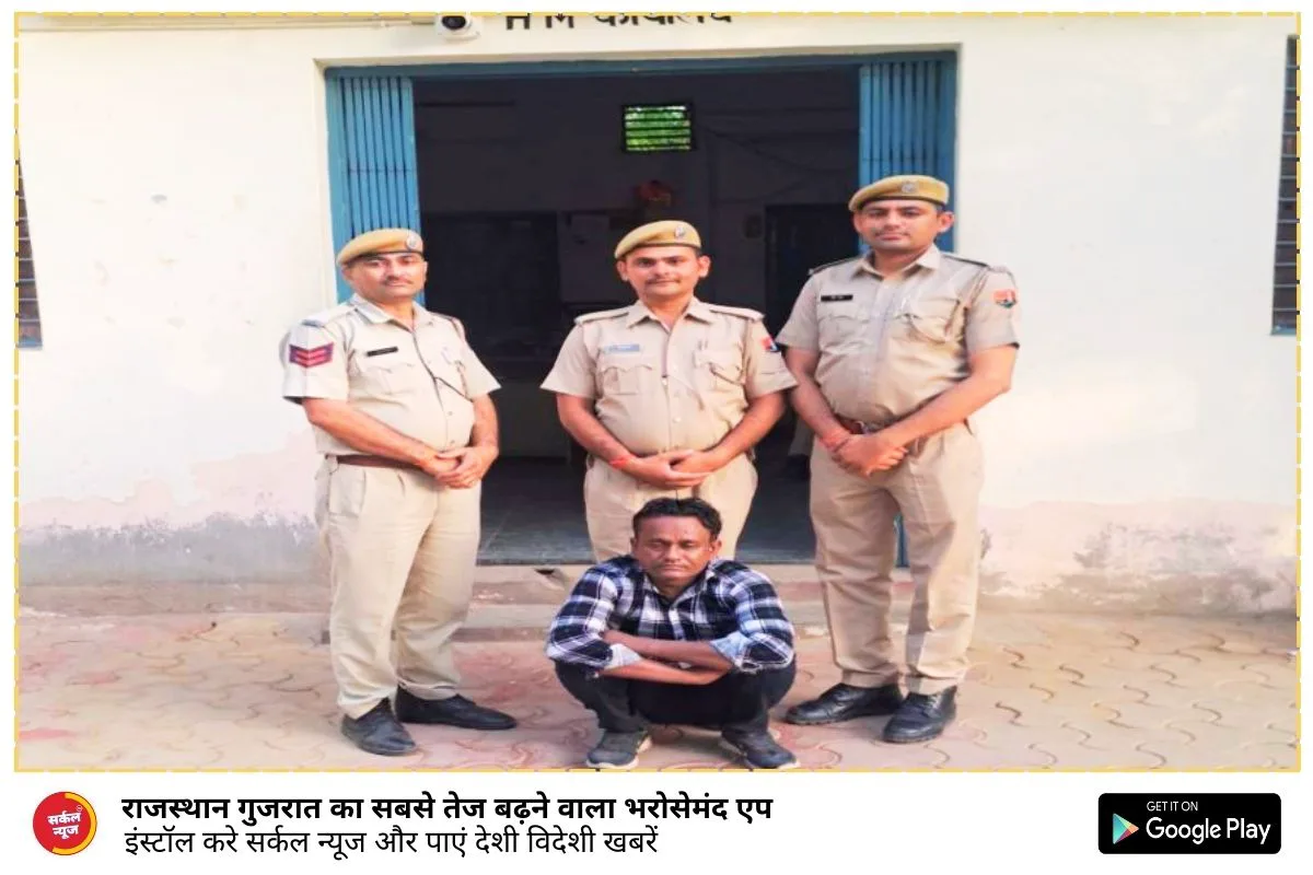 क्राइम रिपोर्ट: सायला पुलिस ने 10 साल से फरार स्थायी वारण्टी को दबोचा