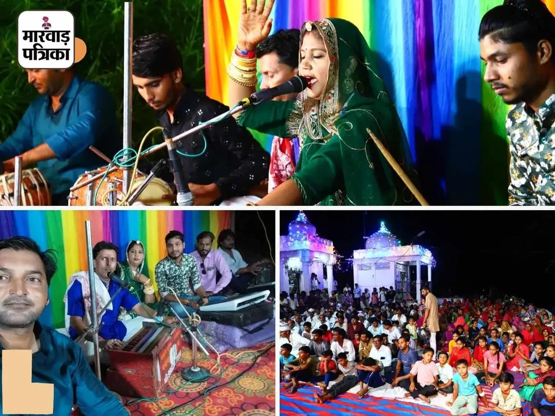 लोकदेवता बाबा रामदेवजी की पालकी निकाली, देर रात्रि तक भजन संध्या में श्रौताओं ने लिया रसपान, रमेश प्रजापत व टीना बेन की जोड़ी ने स्वर लहरियों का जादू बिखेरा