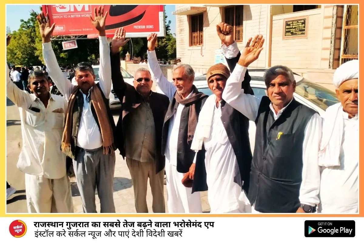 सांचौर जिला बचाओ संघर्ष समिति के महापड़ाव का संयुक्त किसान मोर्चा ने किया समर्थन