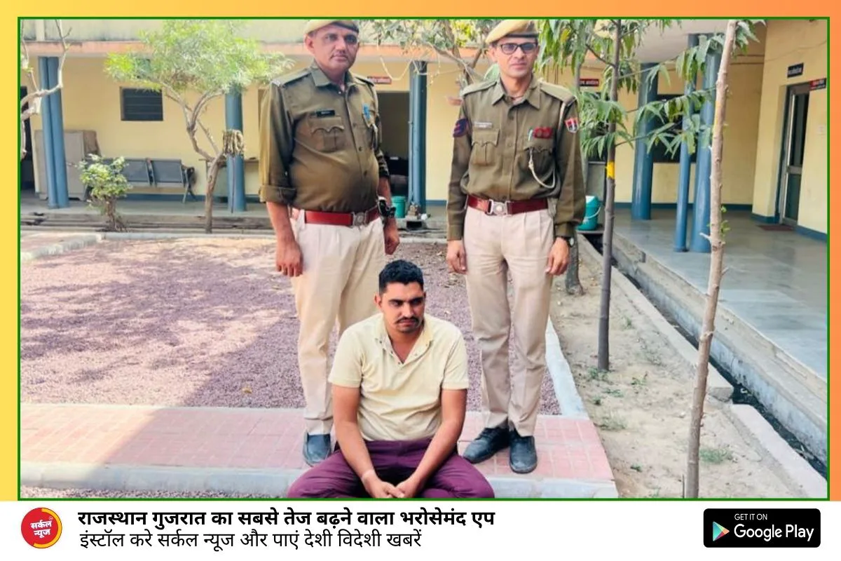 सांचोर पुलिस की कार्यवाही, 67.32 ग्राम अफीम दुध सहित युवक गिरफ्तार, बंधाणियों में भौकाल और हताशा