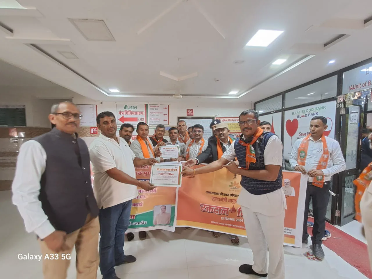 मुख्यमंत्री भजनलाल शर्मा का जन्मदिन उल्लास के साथ मनाया, रक्तदान शिविर का किया आयोजन