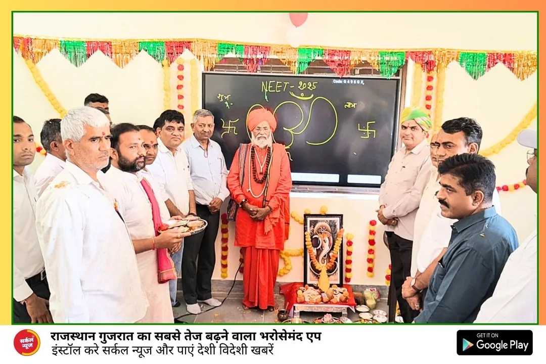 सरस्वती स्कूल मालवाड़ा में डॉक्टर बनने के सपने हुए साकार, NEET क्लासेज का शुभारंभ – फोटो 2
