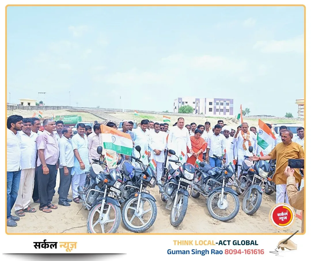 हर घर तिरंगा अभियान: चितलवाना में उमड़ा देशभक्ति का सैलाब, विधायक जीवाराम चौधरी ने दिखाई हरी झंडी – फोटो 2