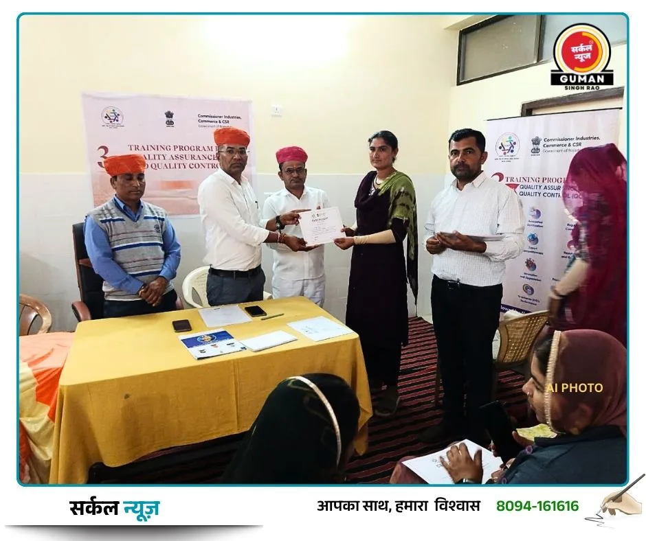 सरनाऊ: RAMP पहल से महिला उद्यमियों को मिली नई दिशा, 3 दिवसीय QA-QC प्रशिक्षण संपन्न