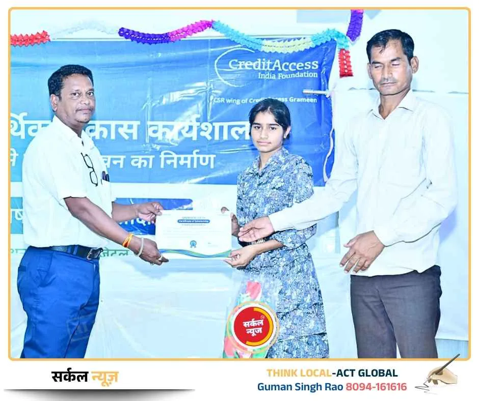 क्रेडिट एक्सेस ग्रामीण लिमिटेड की अनूठी पहल: रानीवाड़ा में शिक्षा और महिला सशक्तिकरण को मिल रही नई उड़ान – फोटो 3