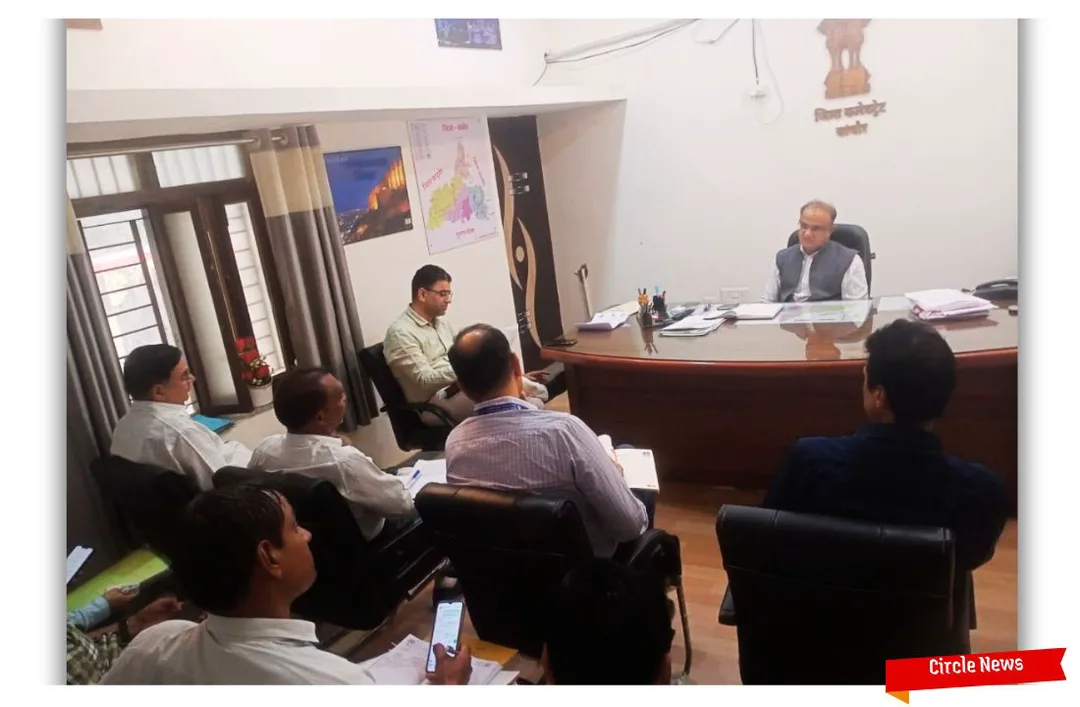 साप्ताहिक समीक्षा बैठक संपन्न, कलक्टर ने जल जीवन, नर्मदा प्रोजेक्ट योजनाओं का लिया फीडबैक