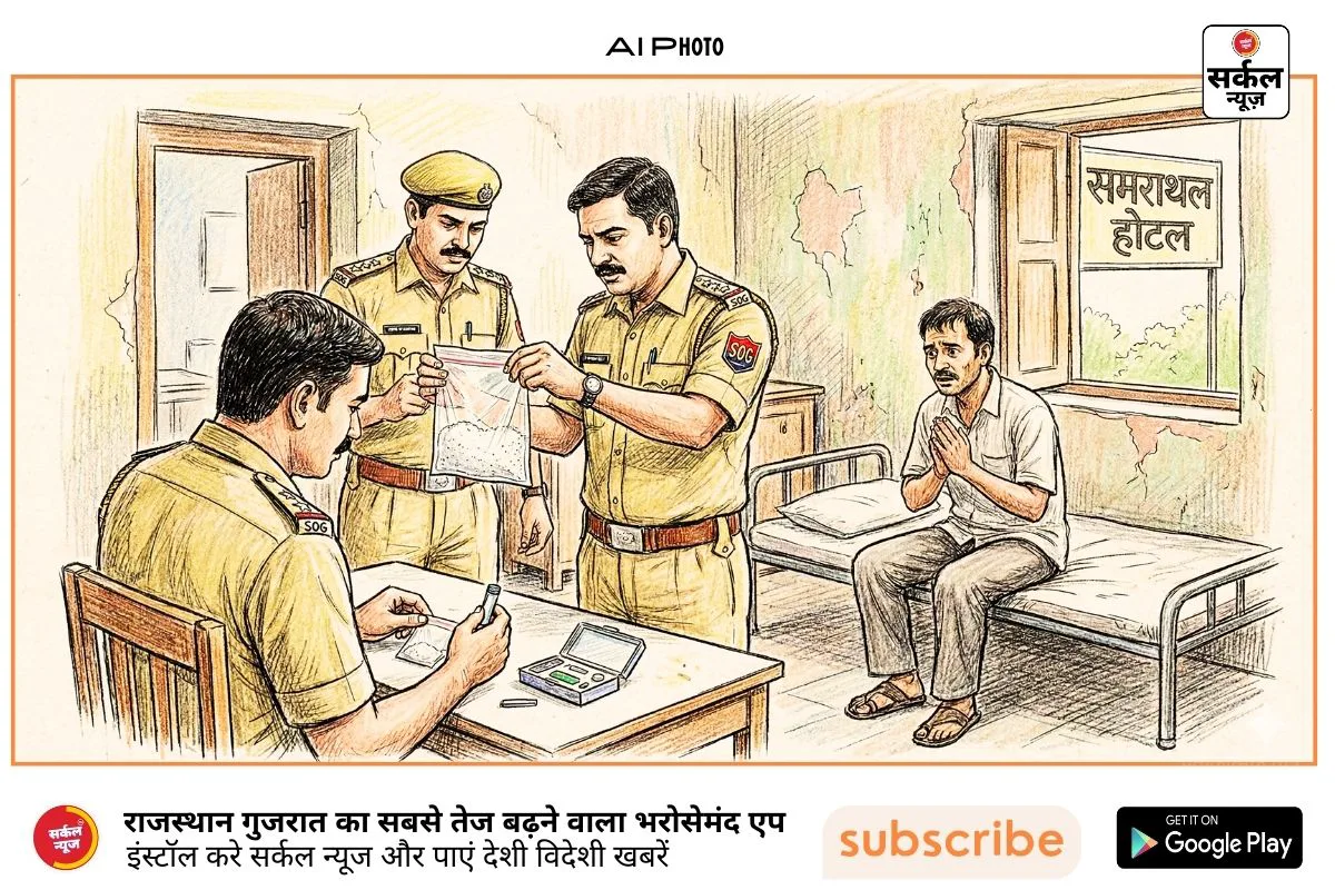 उनावा: एमडी ड्रग्स की सूचना पर होटल में रेड, 177 ग्राम संदिग्ध पाउडर मिला; एफएसएल जांच में 'फिटकरी' जैसा होने का दावा