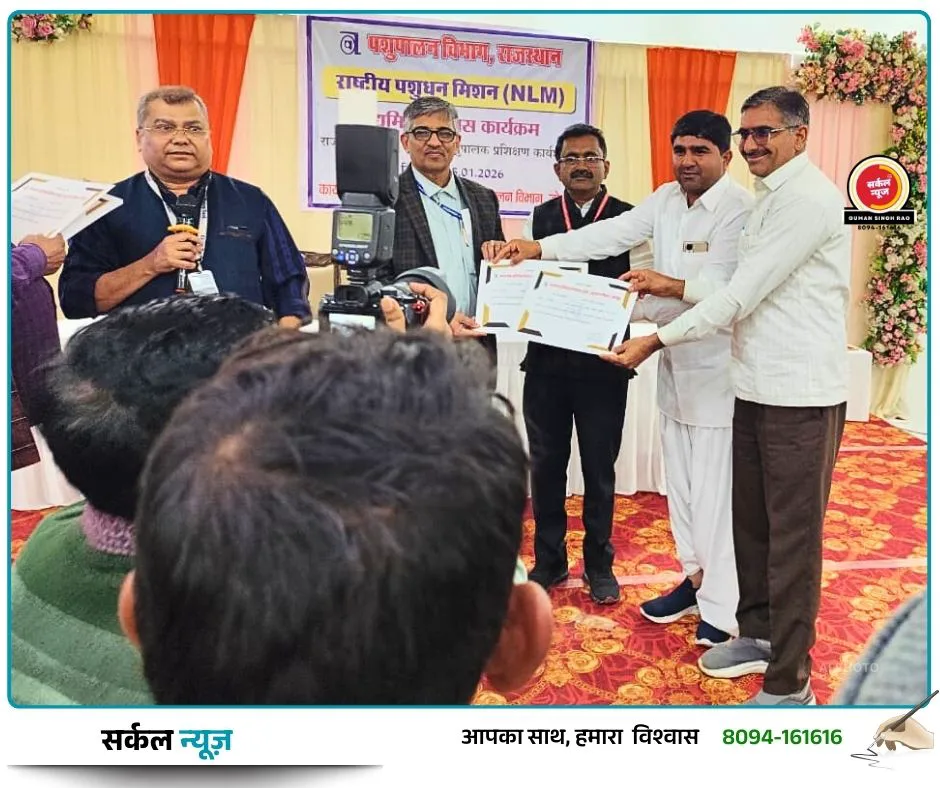 राज्य स्तरीय पशुधन मिशन प्रशिक्षण में पशुपालकों की आवाज बनी रानीवाड़ा की सहभागिता