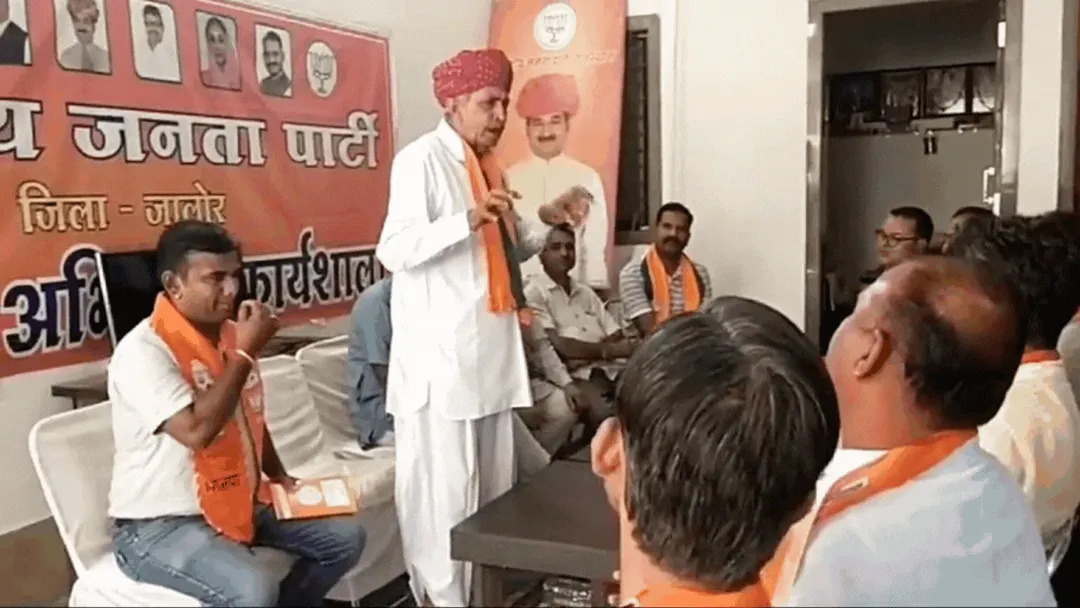 सेवा पखवाड़ा व सदस्यता अभियान की मॉनिटरिंग को लेकर बैठक संपन्न