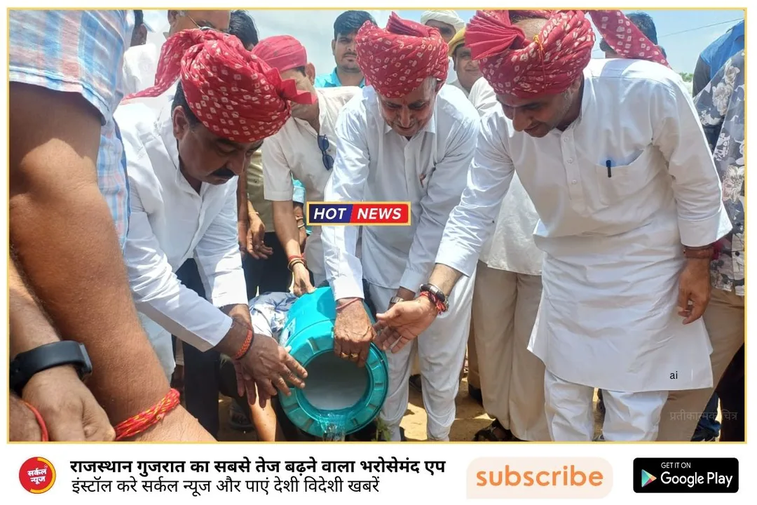 गोलाना गांव में मुख्यमंत्री आरोग्य केंद्र का उद्घाटन