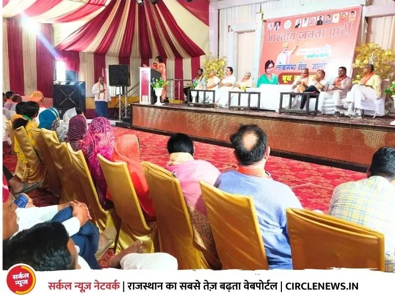 भाजपा जालौर आहोर विधानसभा का बूथ स्तरीय सम्मेलन संपन्न
