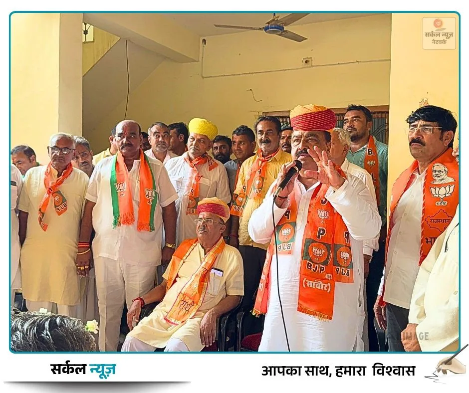 विधानसभा अध्यक्ष देवनानी का रानीवाड़ा में भव्य स्वागत: आत्मनिर्भर भारत के लिए एकजुटता का आह्वान
