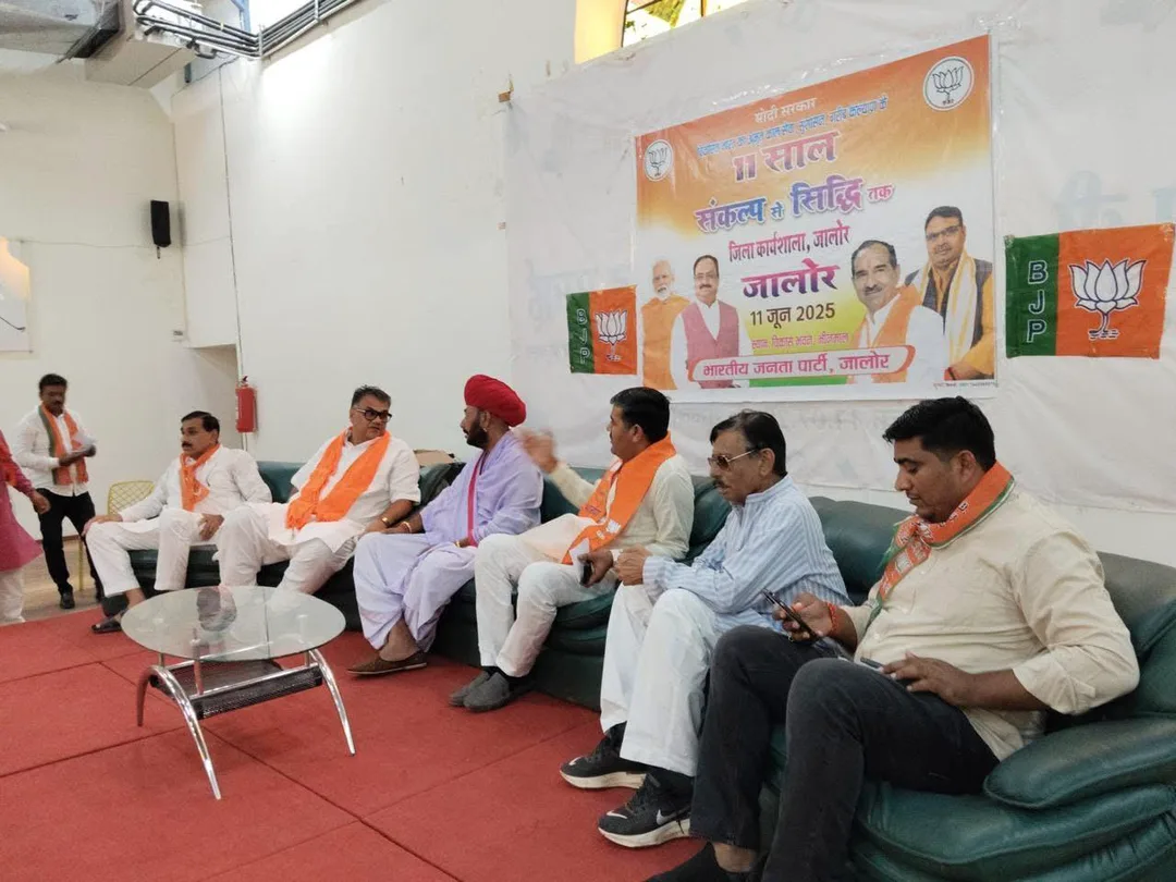 भीनमाल में आयोजित कार्यशाला में प्रधानमंत्री मोदी की 11 वर्षीय विकास यात्रा पर हुआ मंथन