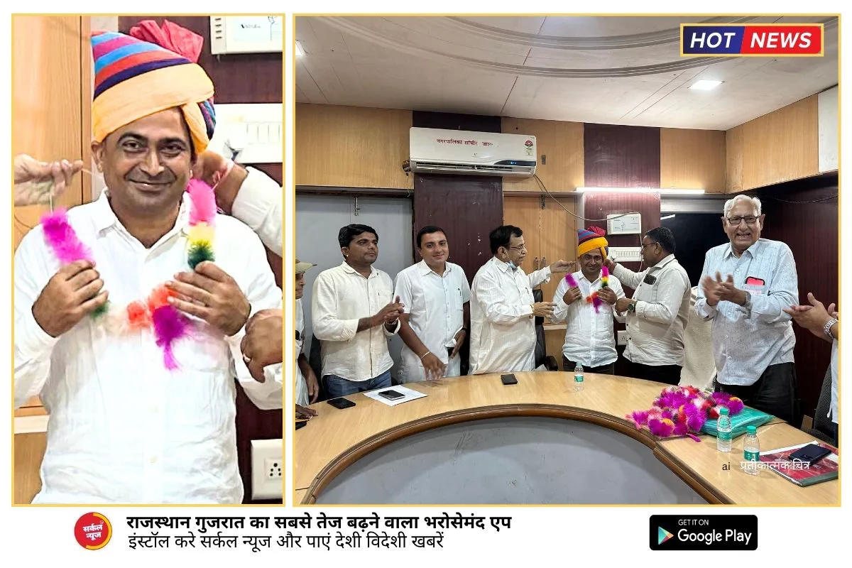 राजस्थान नगरपरिषद कर्मचारी फेडरेशन शाखा सांचौर की नई कार्यकारिणी का गठन