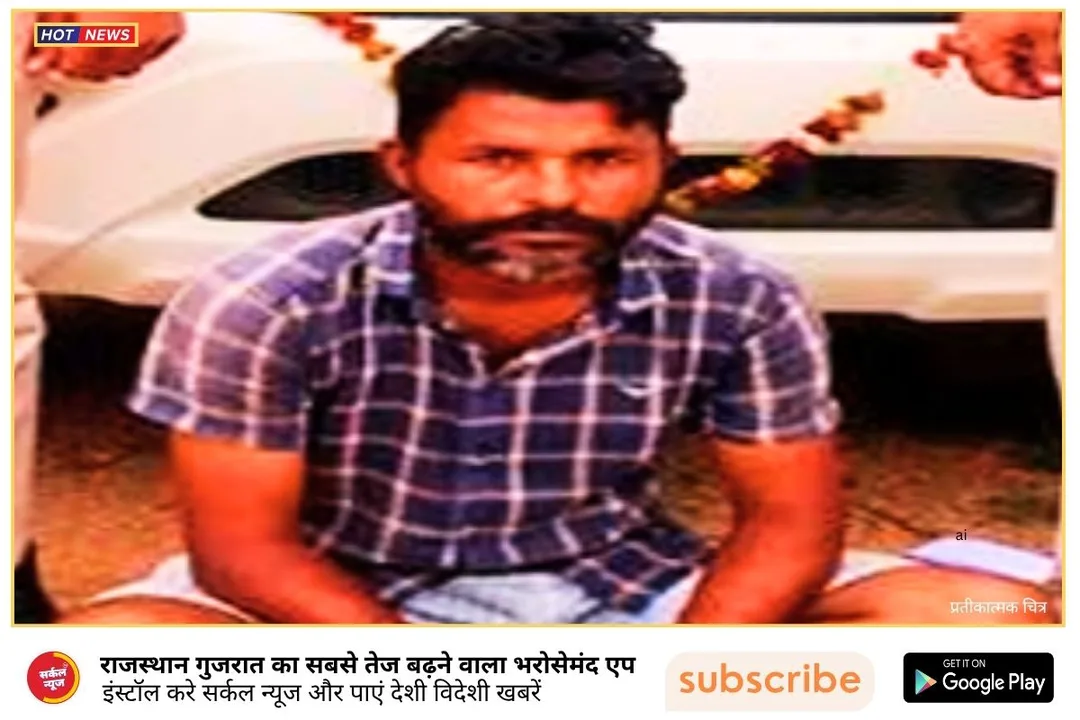 धारदार छुरा लहराकर दहशत फैलाने वाला युवक गिरफ्तार