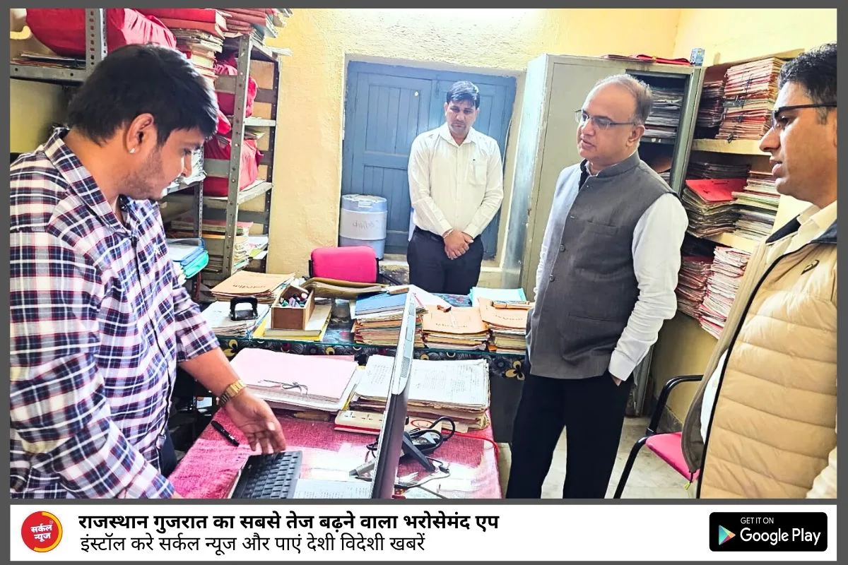 जिला कलेक्टर ने राजकीय कार्यालयों का किया निरीक्षण