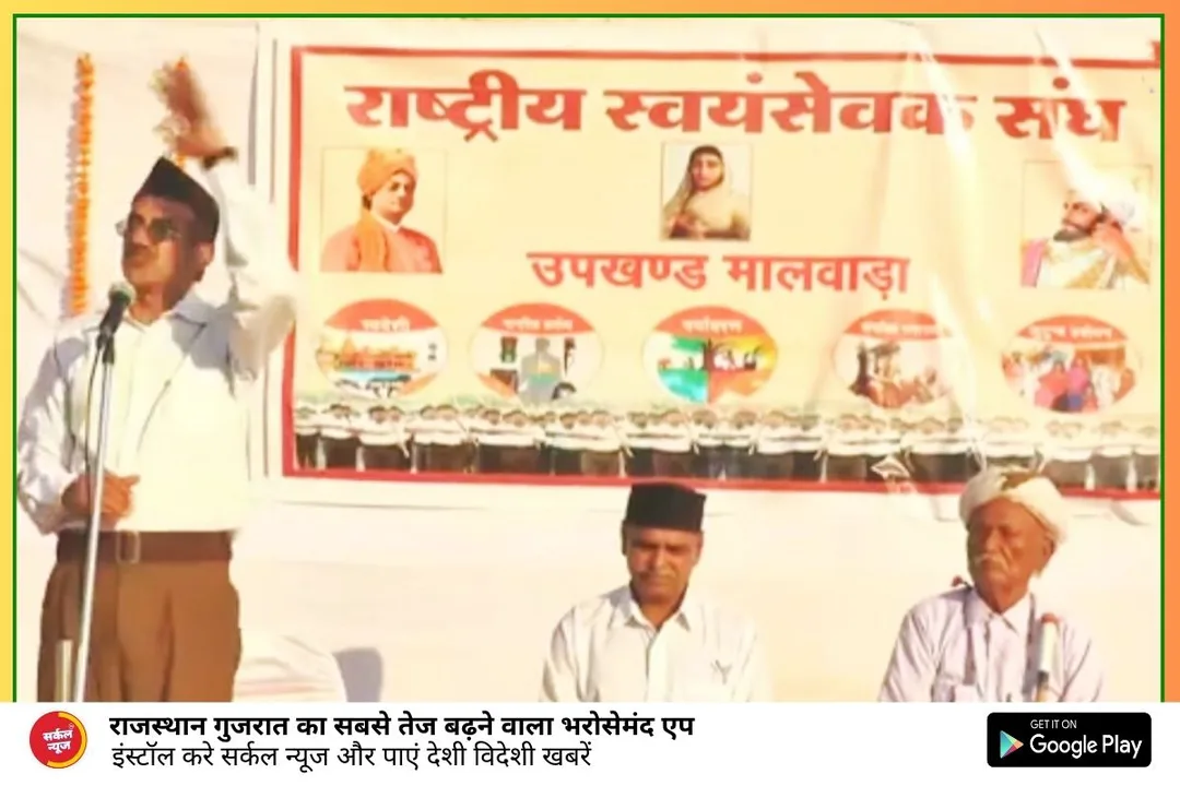 उपखंड स्तरीय विराट पथ संचलन का हुआ आयोजन