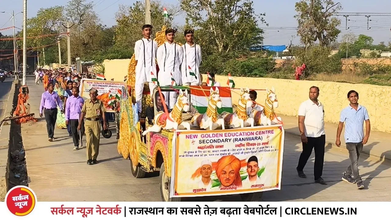 शहीद दिवस पर प्रभात फेरी का आयोजन छात्र-छात्राओं ने निकाली रैली