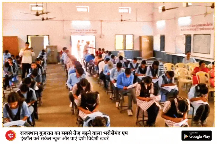 76वां राजस्थान पुलिस स्थापना दिवस समारोह: स्कूली छात्रों के लिए क्विज प्रतियोगिता आयोजित