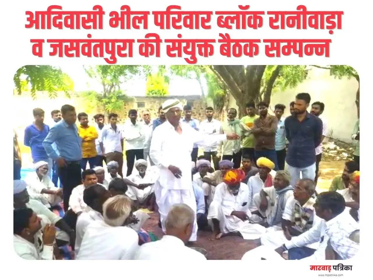 रानीवाड़ा मुख्यालय पर भव्य रूप से मनाया जाएगा विश्व आदिवासी दिवस, आज तैयारियों को लेकर बैठक का हुआ आयोजन