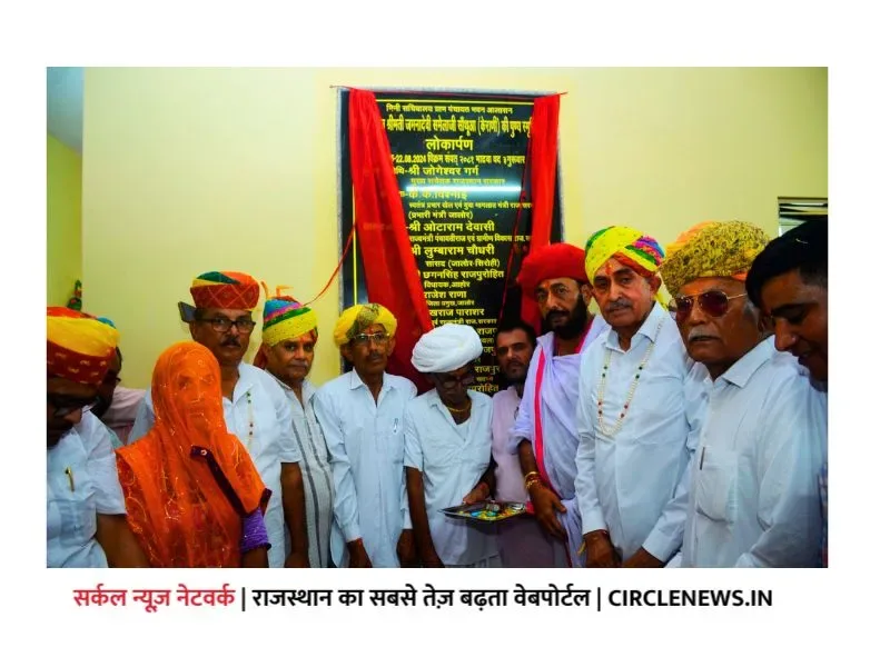 केन्द्र व राज्य सरकार आमजन के हितों के लिए कृत संकल्पित, समाज के हर क्षेत्र में भामाशाहों का योगदान अतुलनीय- ओटाराम देवासी/जोगेश्वर गर्ग – फोटो 2