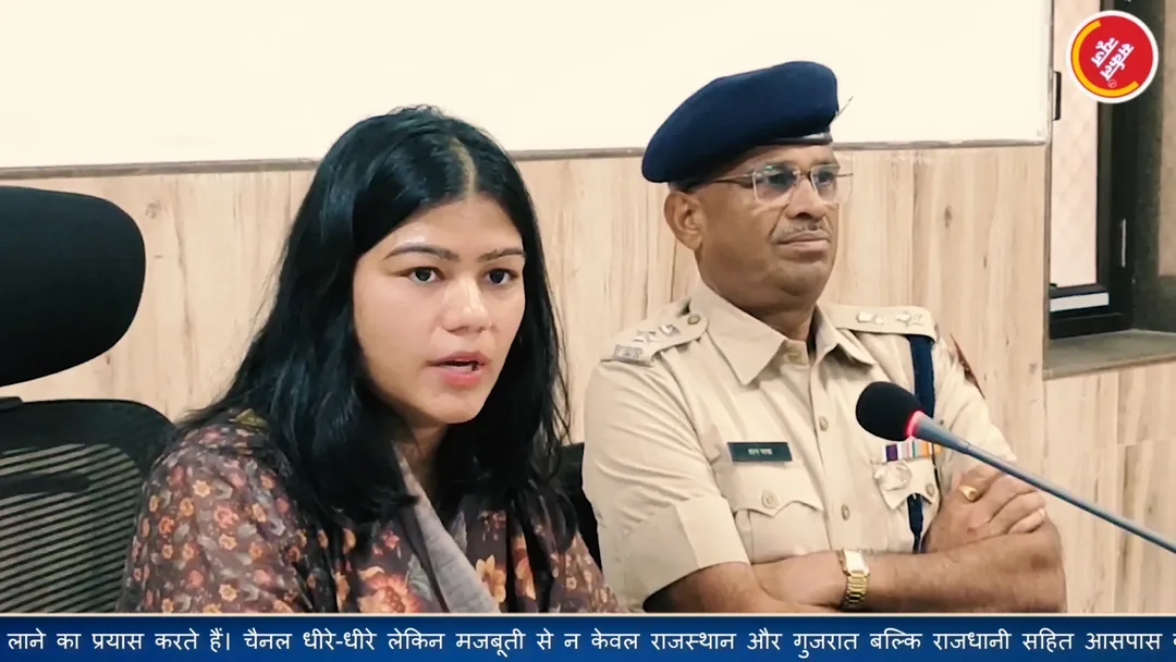 जिला कलक्टर व पुलिस अधीक्षक ने 21 अगस्त को भारत बंद के आह्वान पर विभिन्न व्यवस्थाओं के संबंध में की प्रेस वार्ता