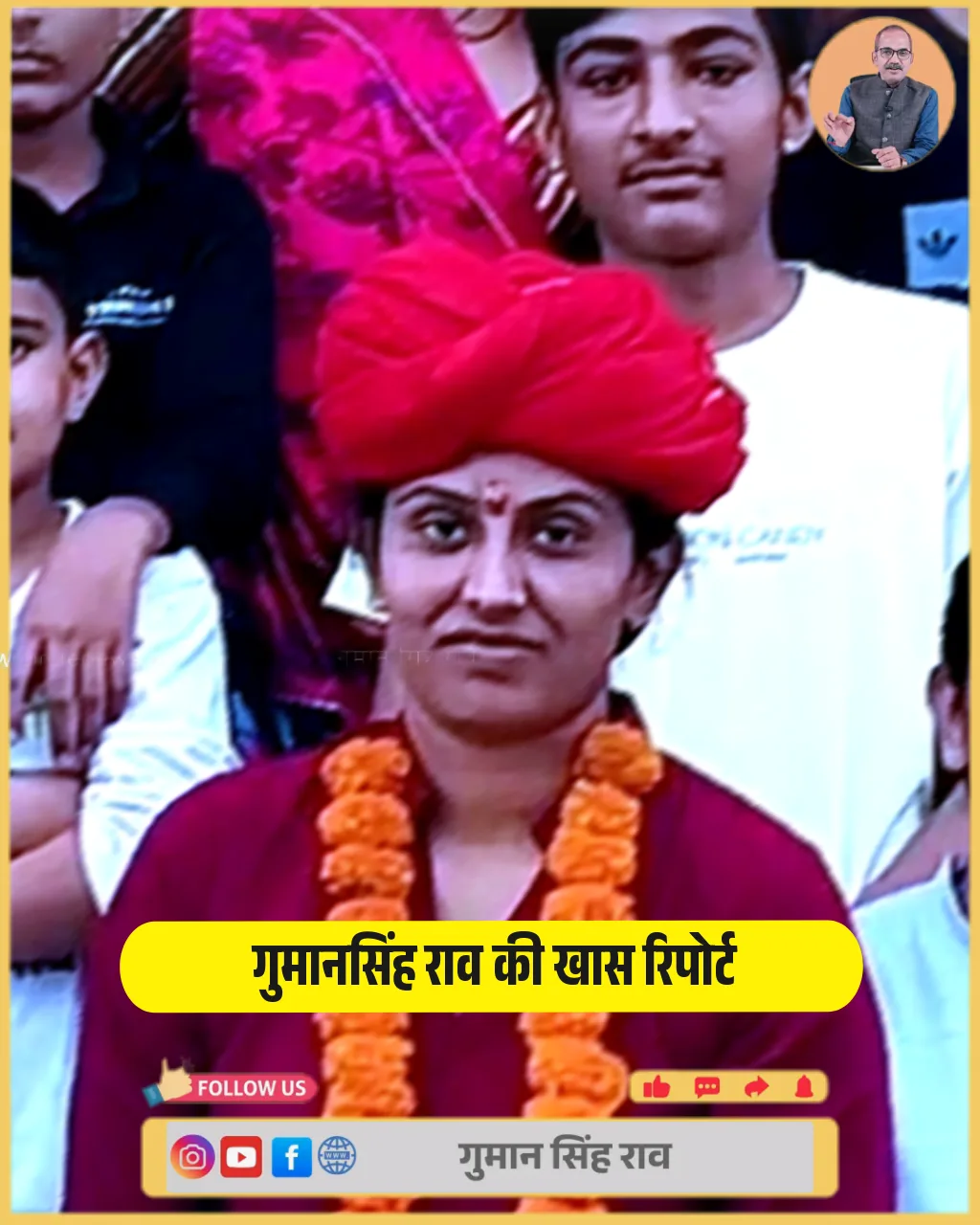पशुपालक समाज की बेटी ने रचा इतिहास, सरकारी मेडिकल कॉलेज में प्रवेश – फोटो 2