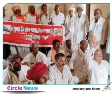 संयुक्त किसान मोर्चा का 'महापड़ाव': ईटादा में हुंकार, 100 किसान पहुँचेंगे! – फोटो 2
