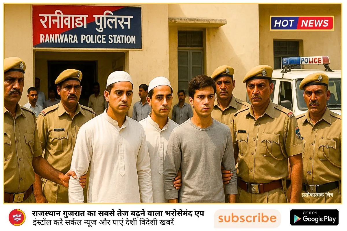 मालवाड़ा में असामाजिक गतिविधियों में संलिप्त तीन युवक गिरफ्तार