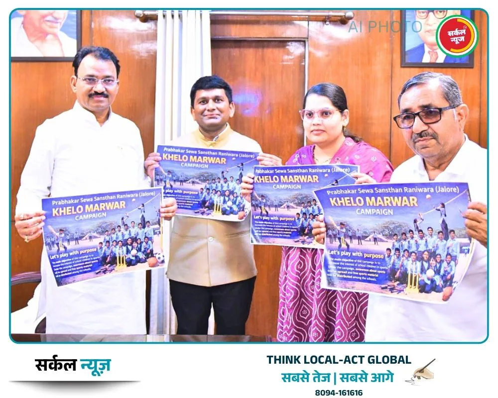 नारी शक्ति के बढ़ते कदम: 'रैम्प' पहल से महिला उद्यमियों को मिली नई उड़ान