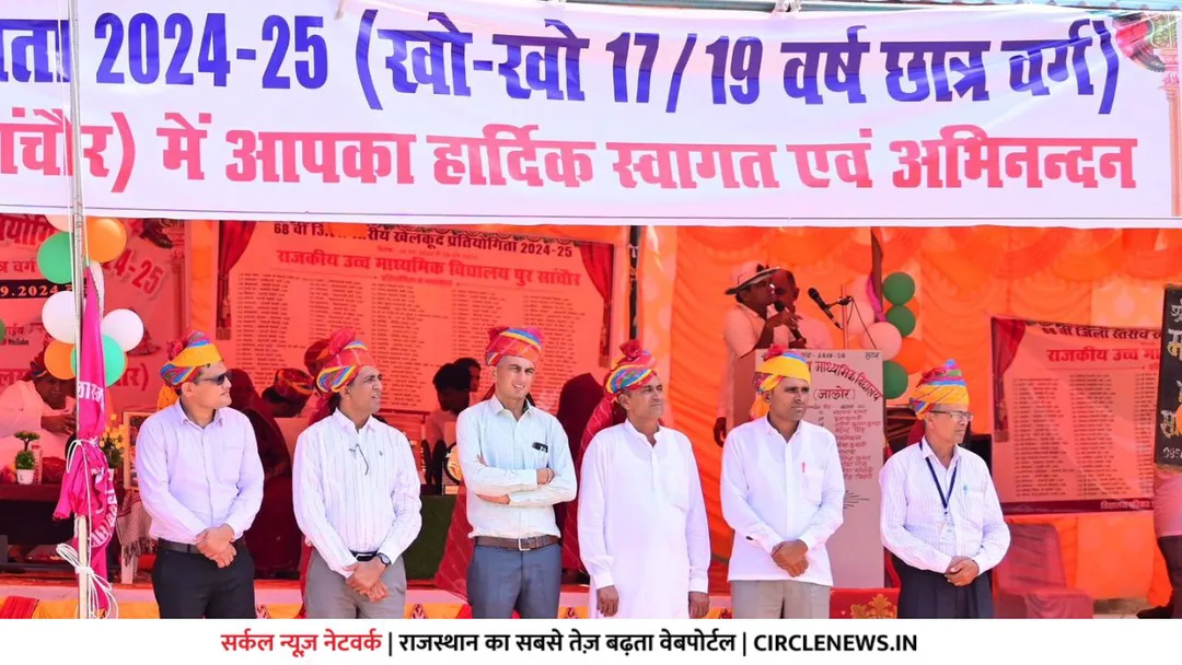 विधायक रतन देवासी ने जिला स्तरीय खो-खो छात्र वर्ग की प्रतियोगिता का पुर गांव में किया शुभारंभ, खिलाड़ी दिखाएंगे अपना दमखम – फोटो 2
