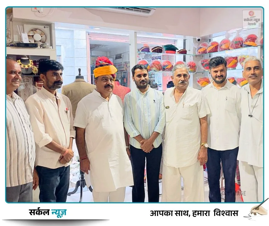 रानीवाड़ा में खुला 'ऊँ बन्ना साफा हाउस', पारंपरिक विरासत को मिला नया मंच