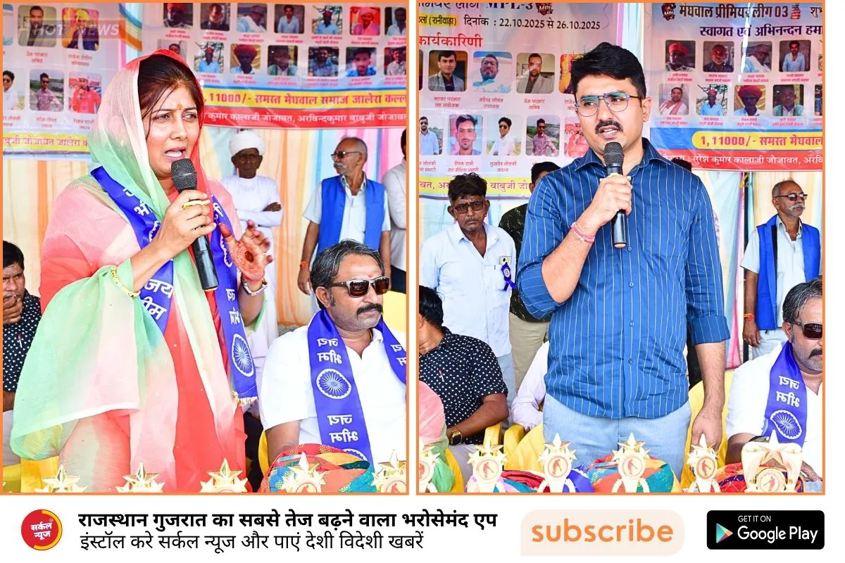 जालेरा कलां में मेघवाल समाज क्रिकेट प्रतियोगिता का भव्य आगाज़